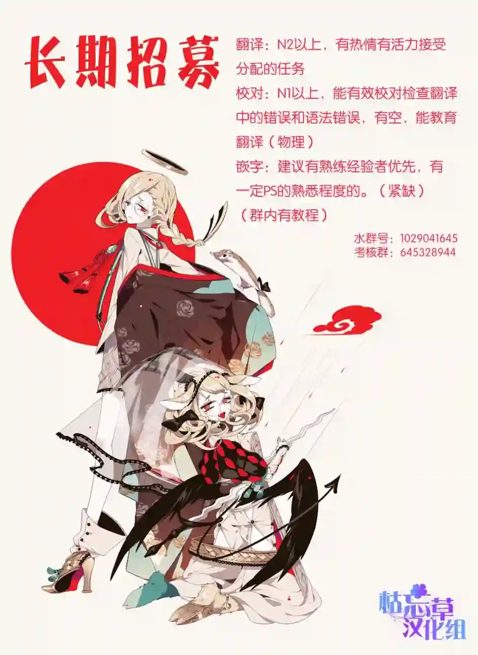 邻座的布里同学总之就是好可怕第09话