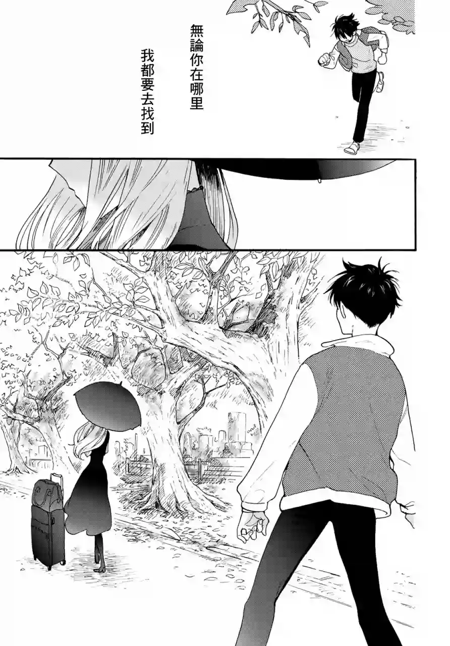 邻人似银河第01话