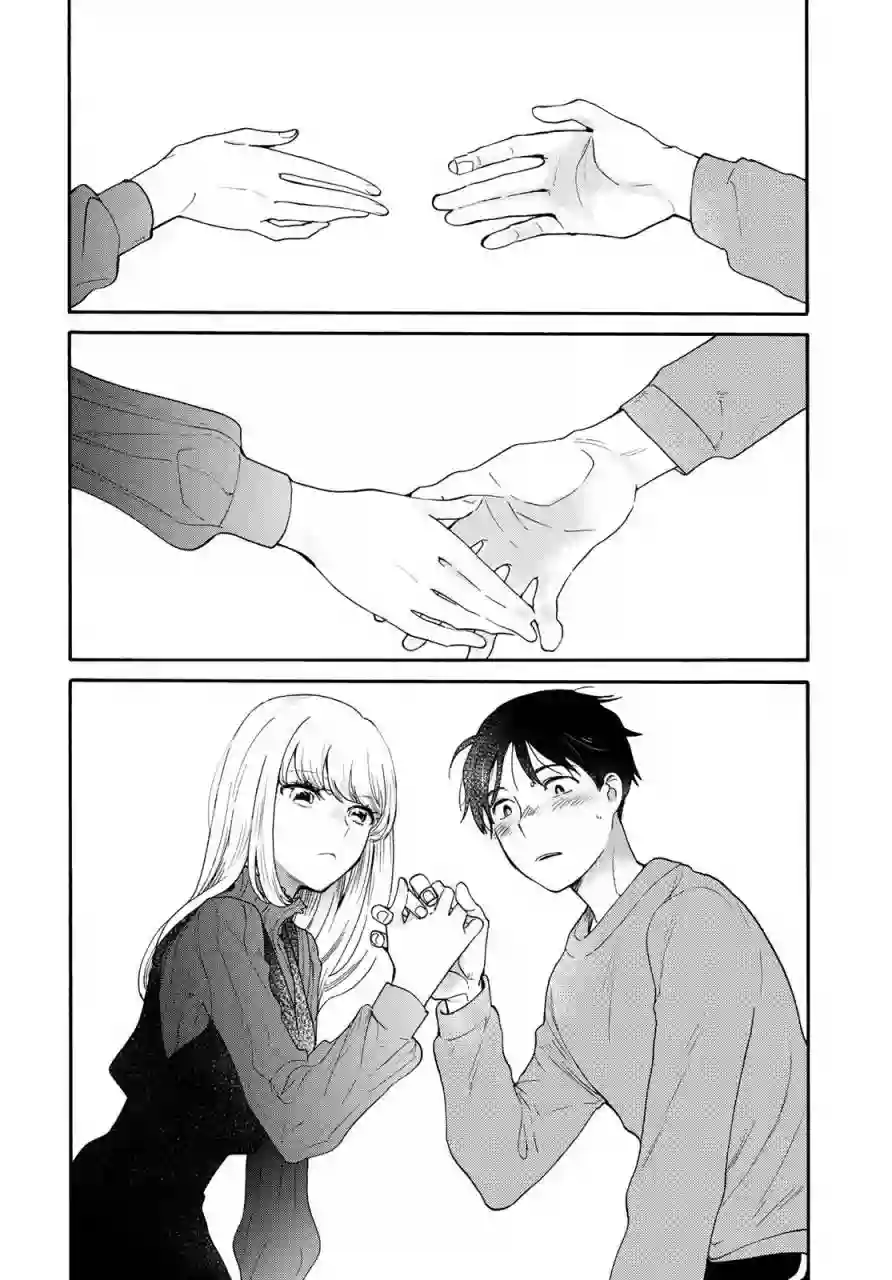 邻人似银河第02话