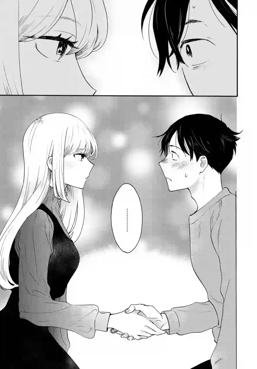 邻人似银河第02话