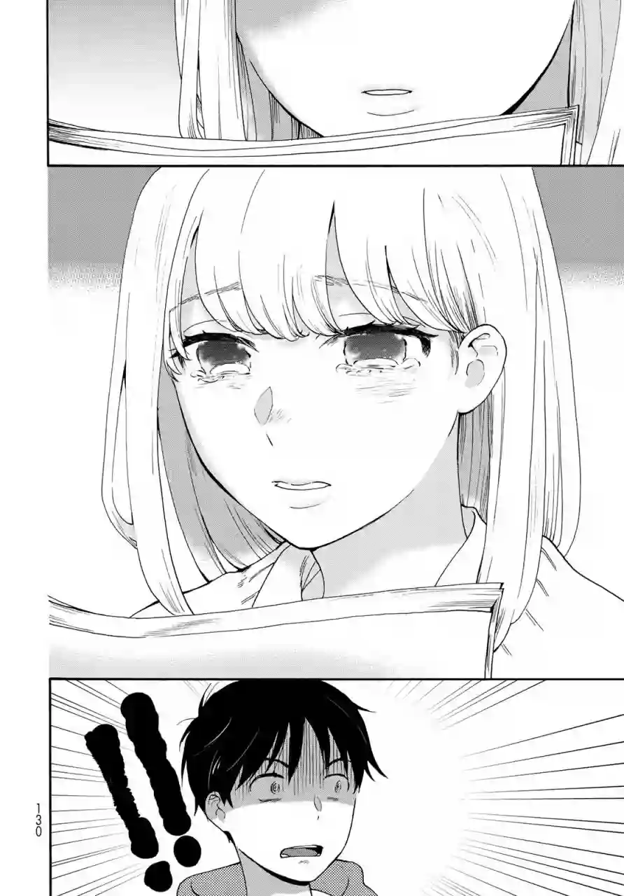 邻人似银河第07话