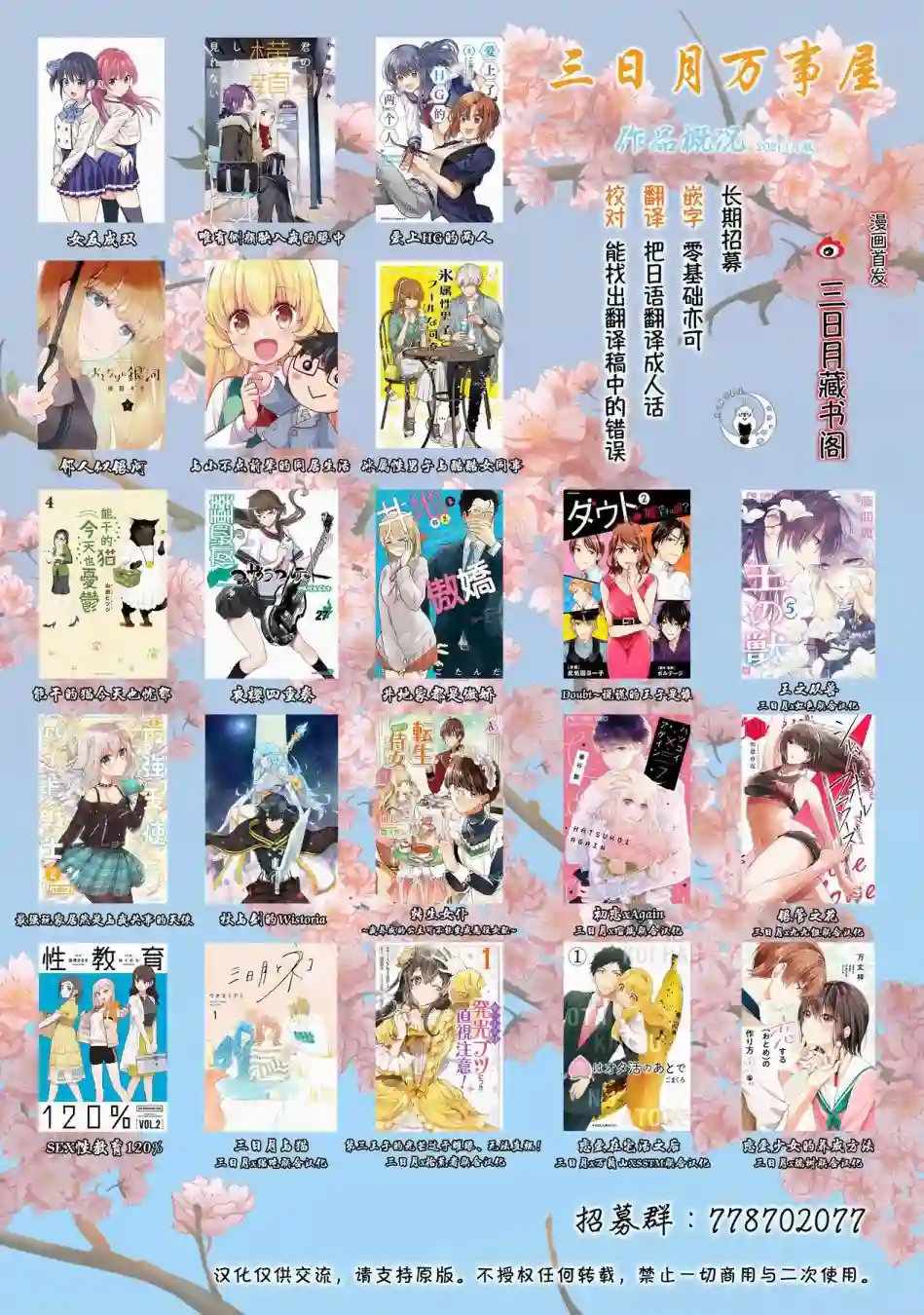 邻人似银河番外1