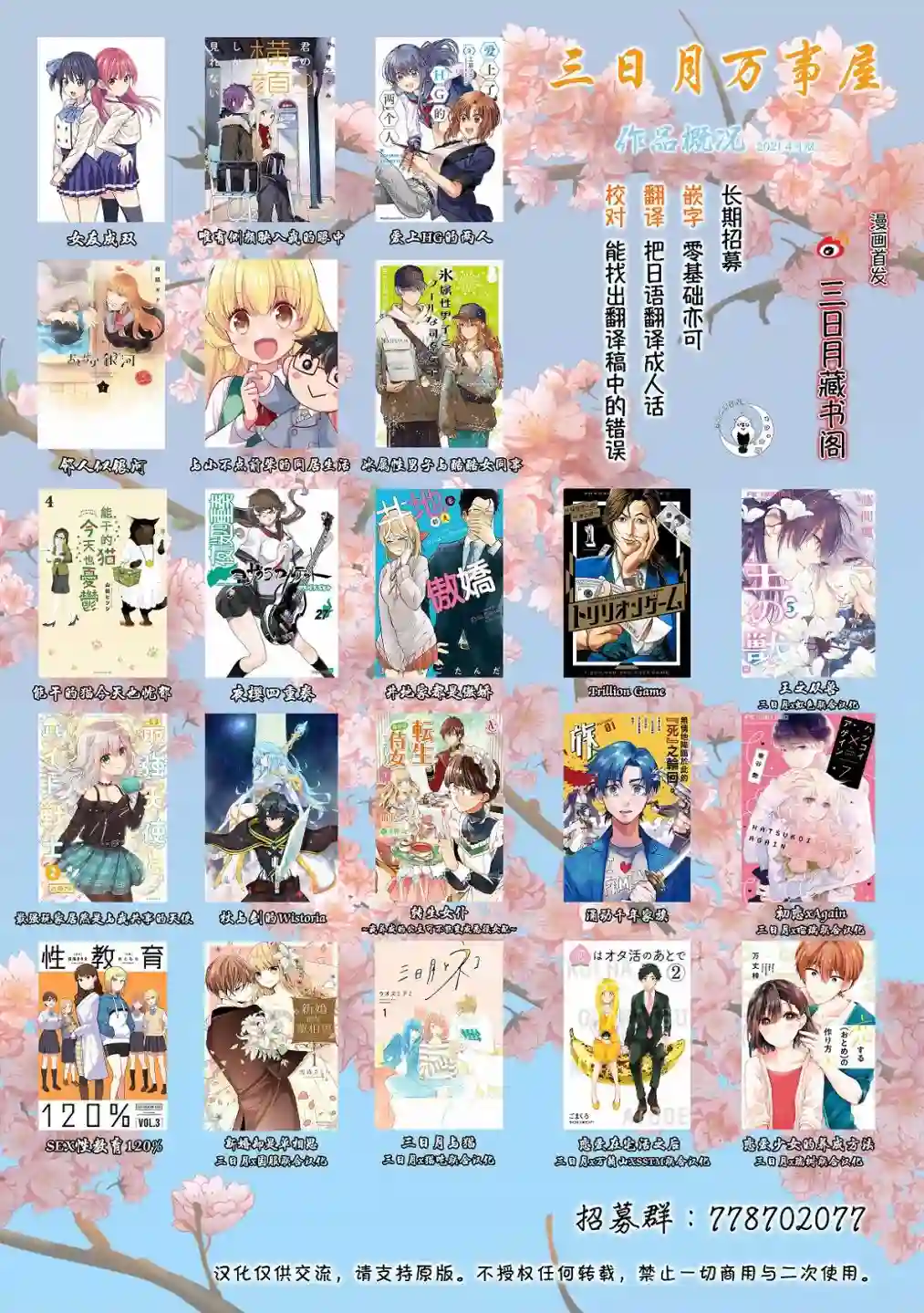 邻人似银河第09话