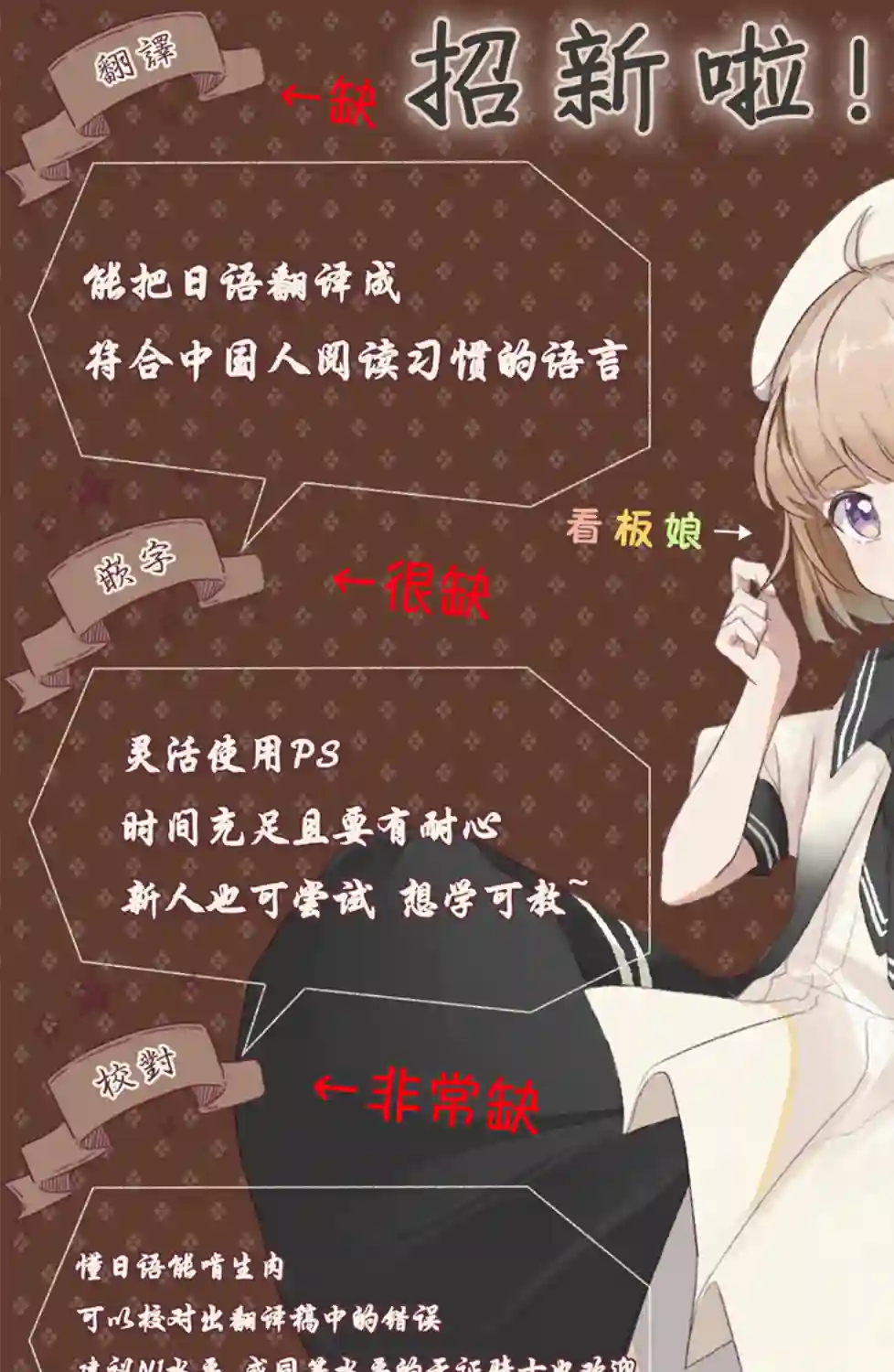 邻人似银河第10话