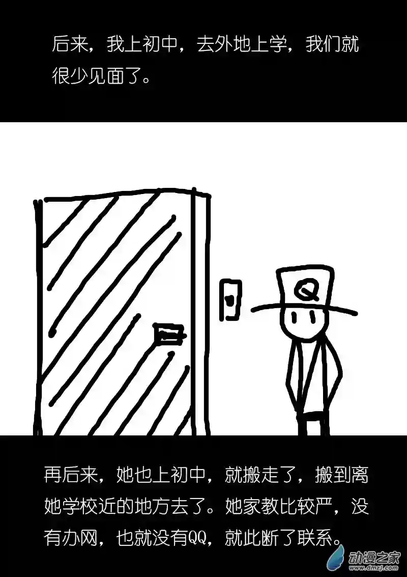 非影Q的超记事簿第01话