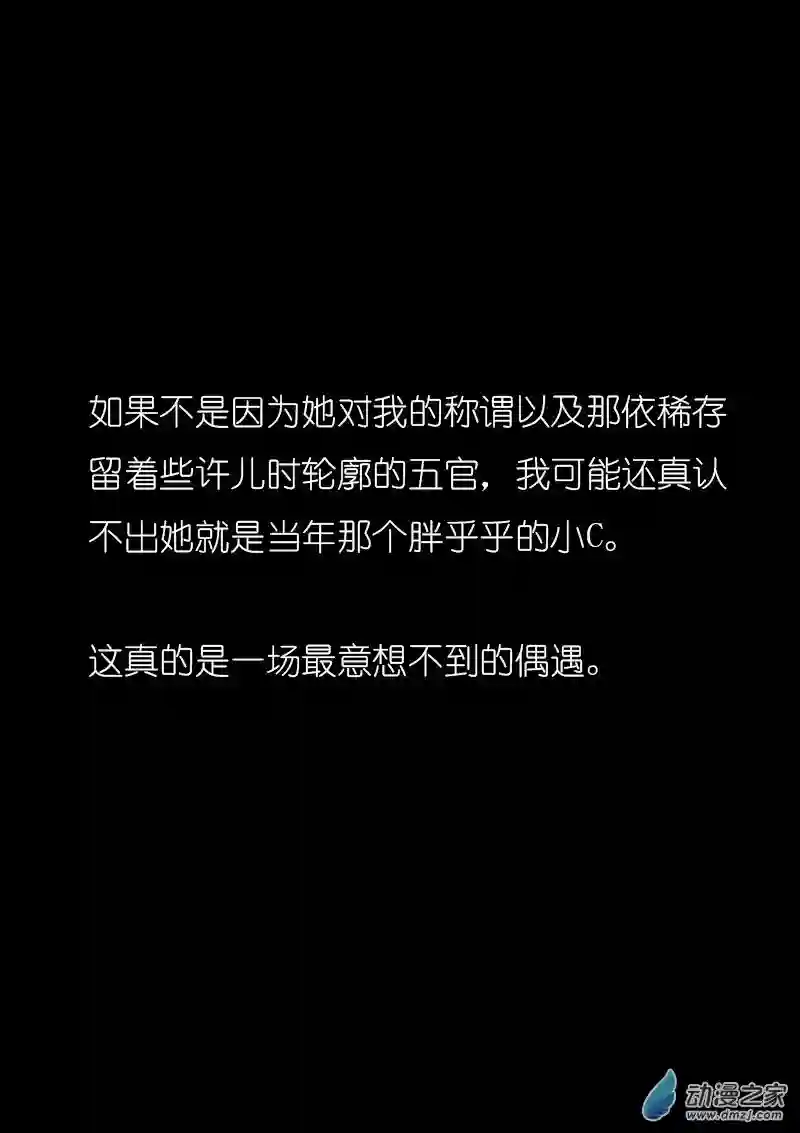 非影Q的超记事簿第01话