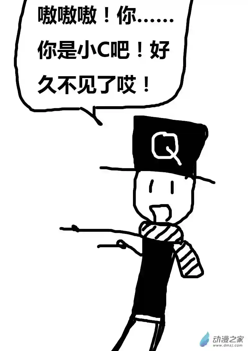 非影Q的超记事簿第01话