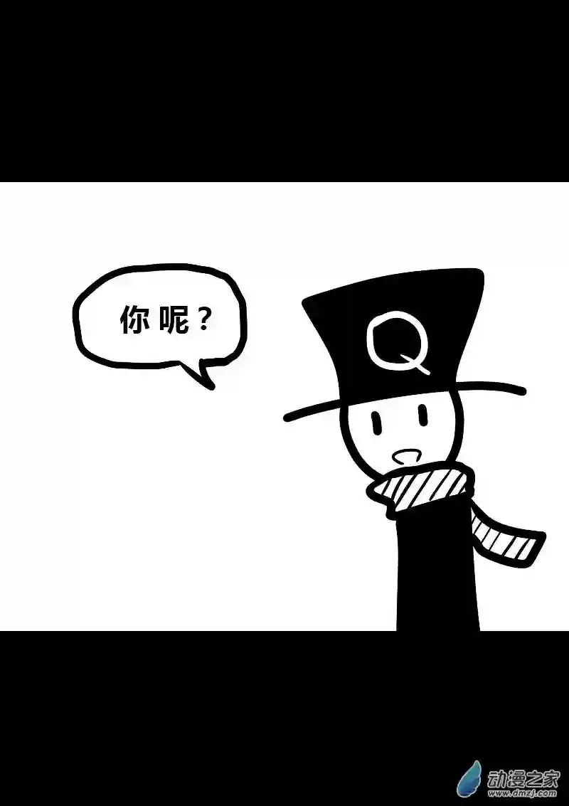 非影Q的超记事簿第02话