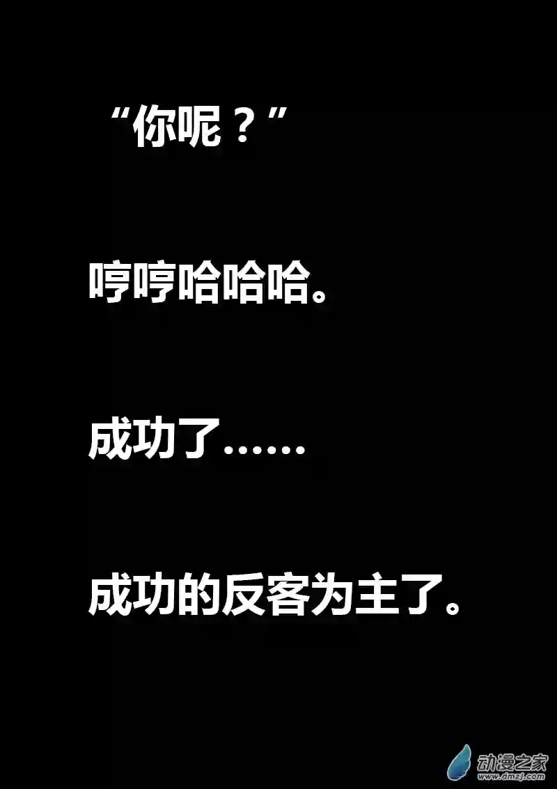 非影Q的超记事簿第02话