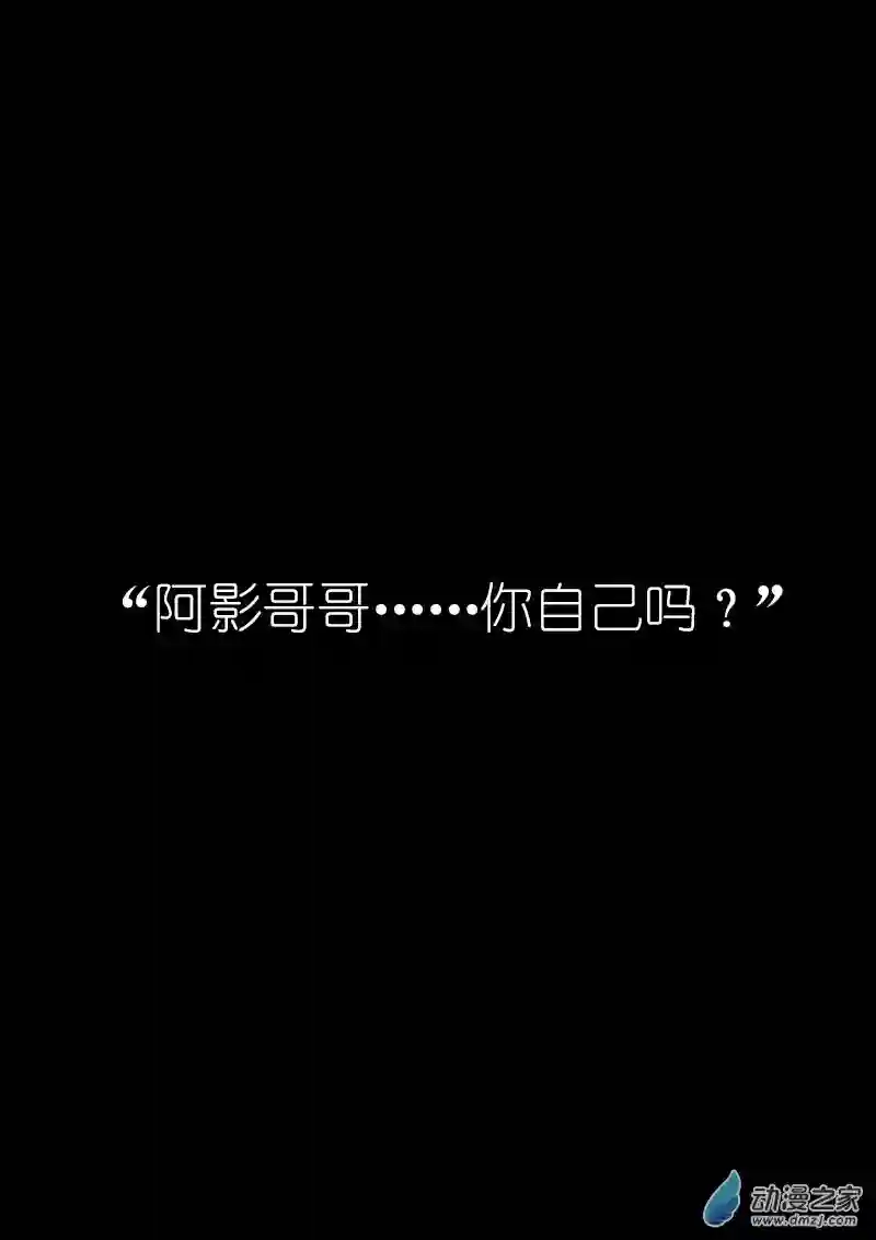 非影Q的超记事簿第02话