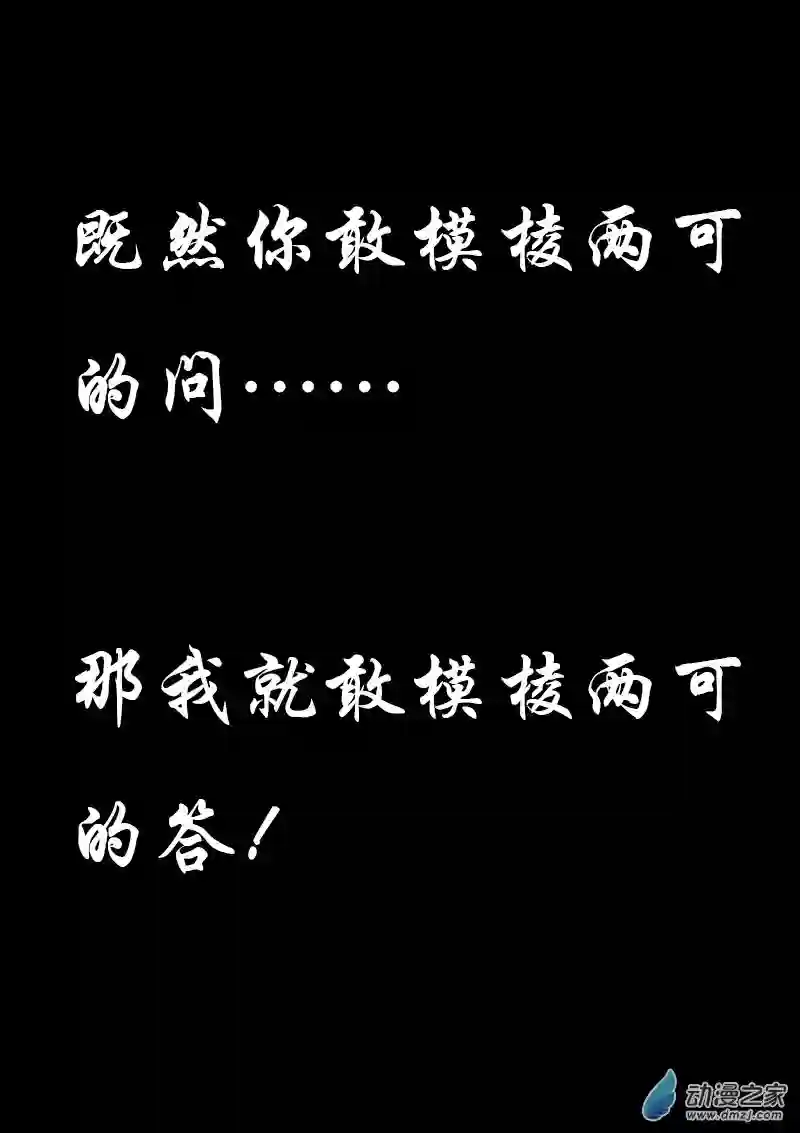 非影Q的超记事簿第02话