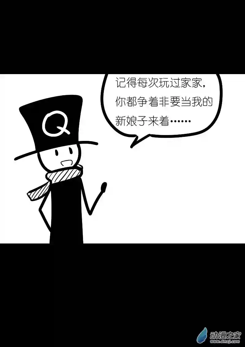 非影Q的超记事簿第04话