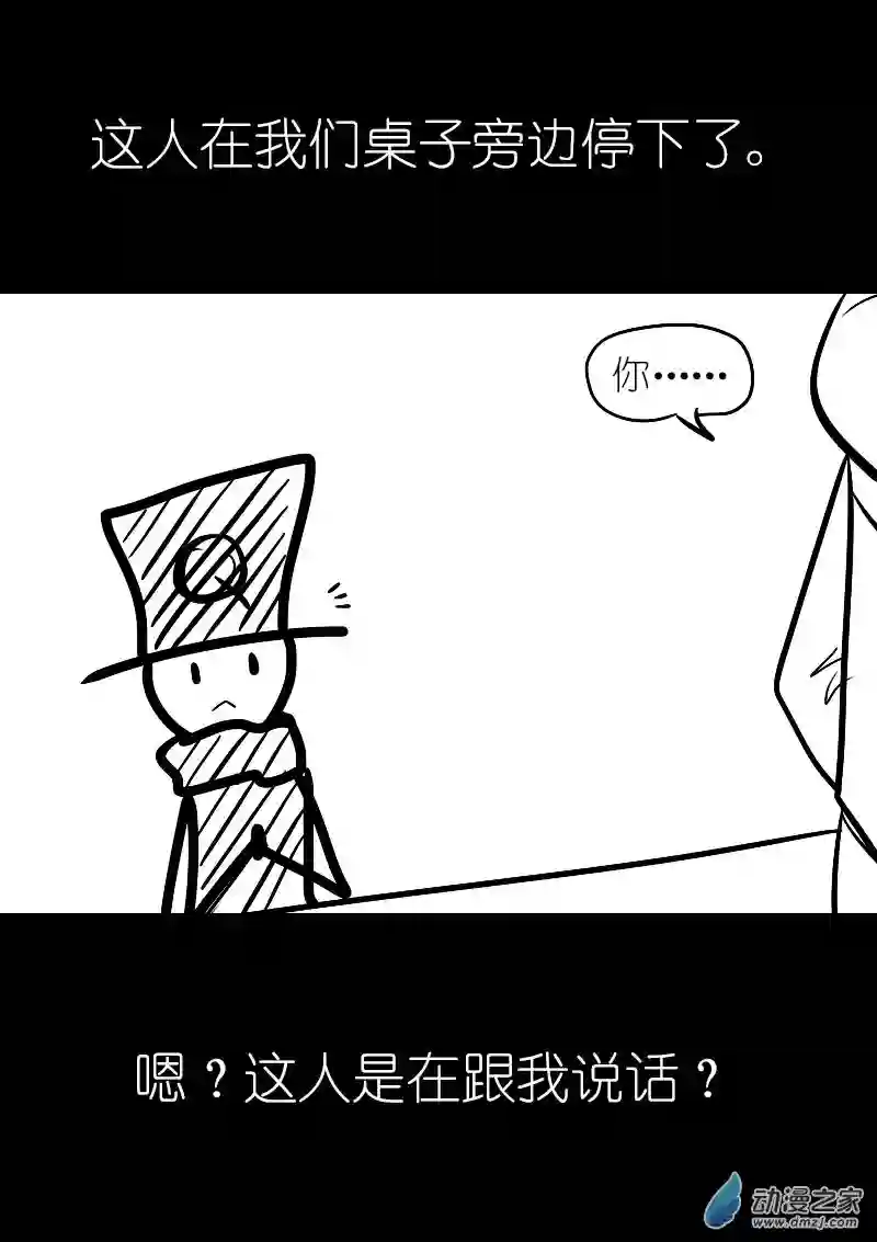 非影Q的超记事簿第09话