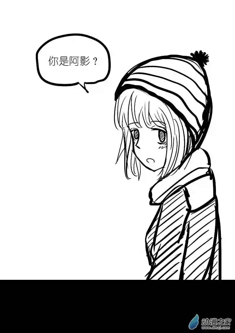 非影Q的超记事簿第09话