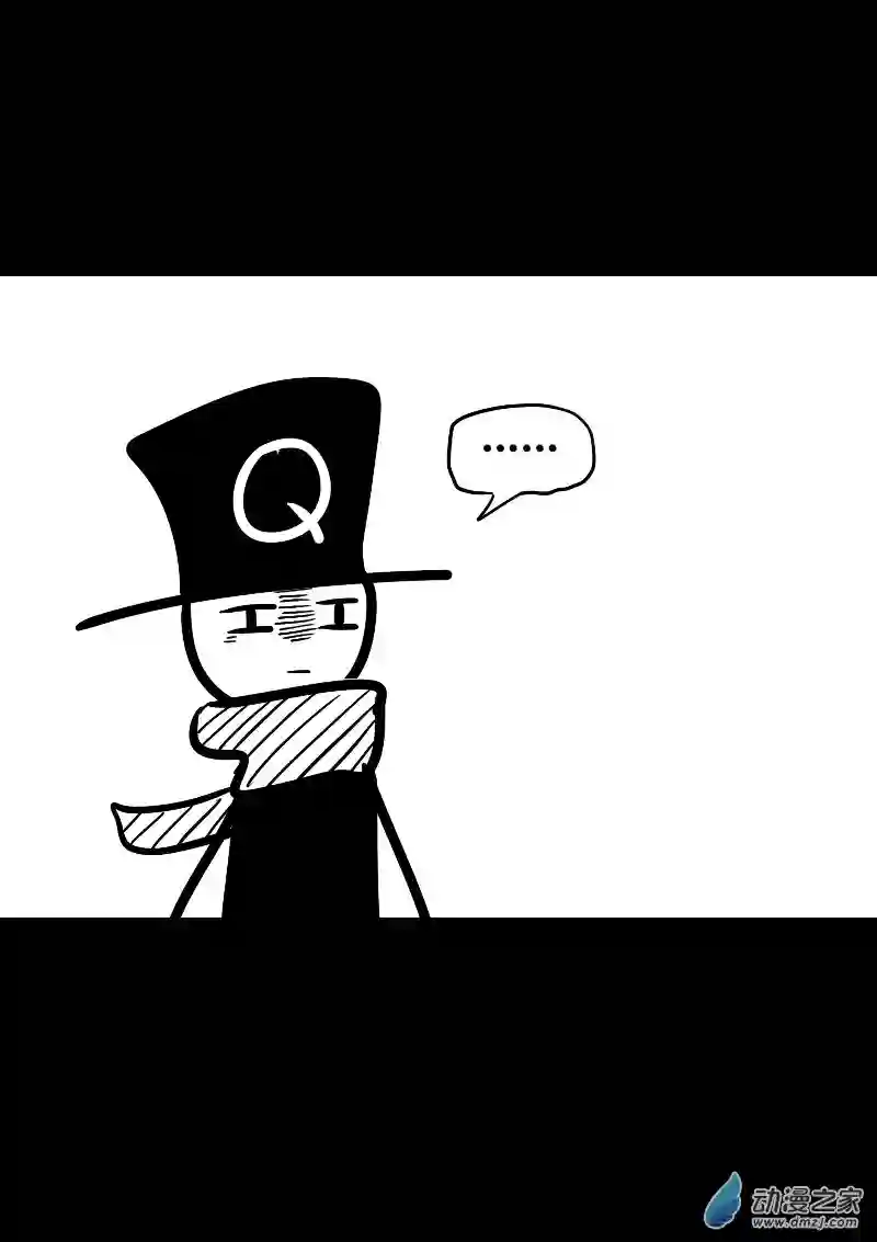 非影Q的超记事簿第13话