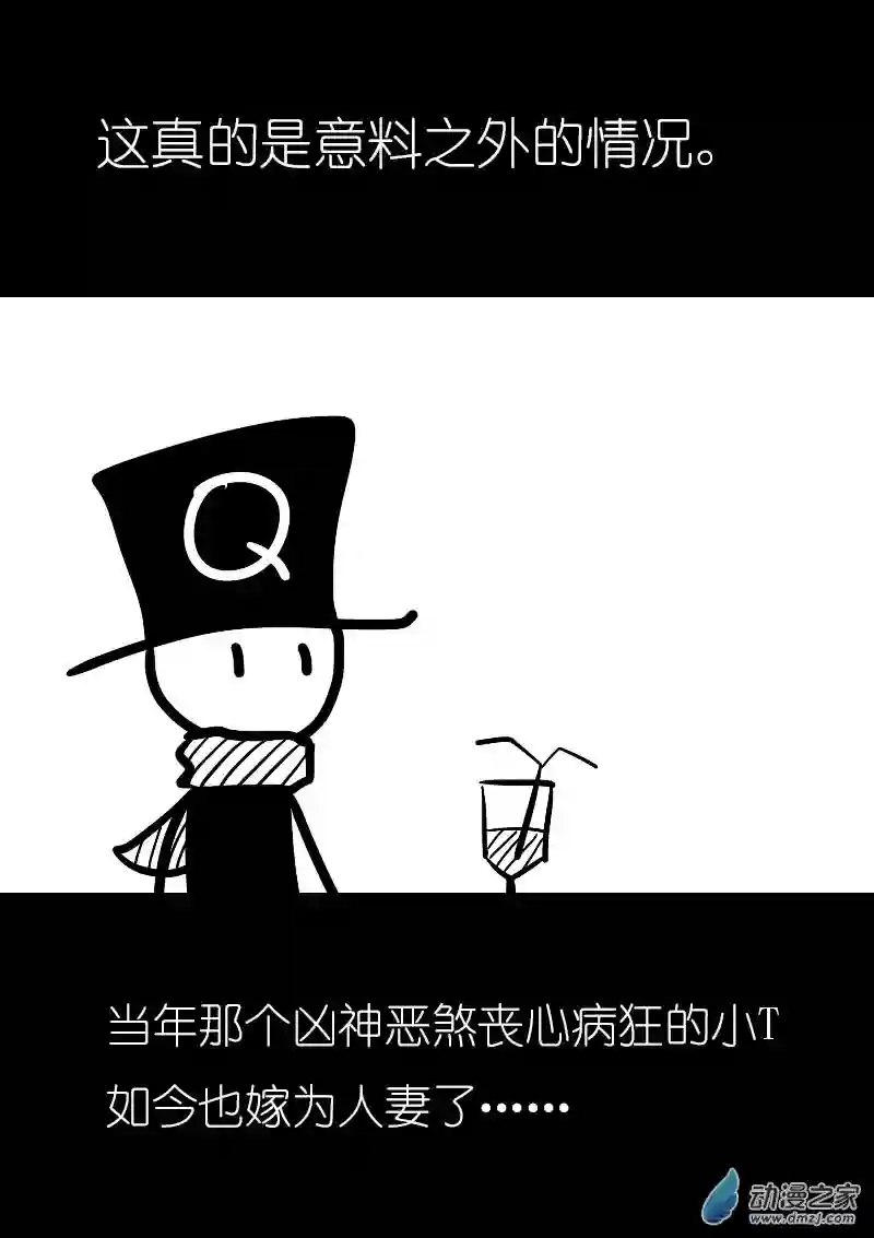 非影Q的超记事簿第13话