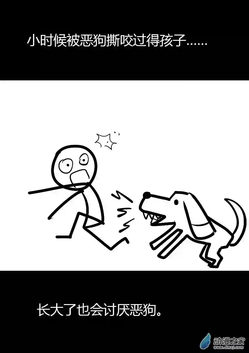 非影Q的超记事簿第21话