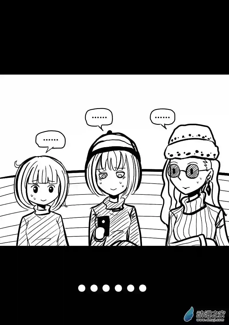 非影Q的超记事簿第21话