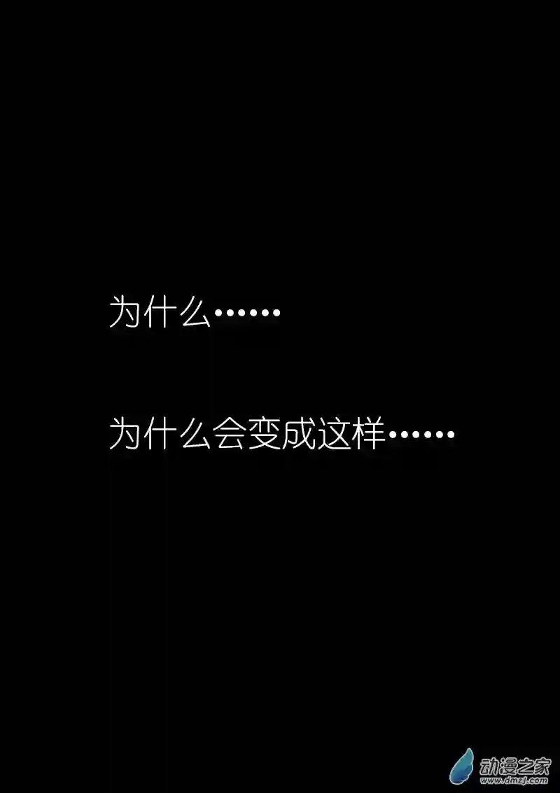 非影Q的超记事簿第22话