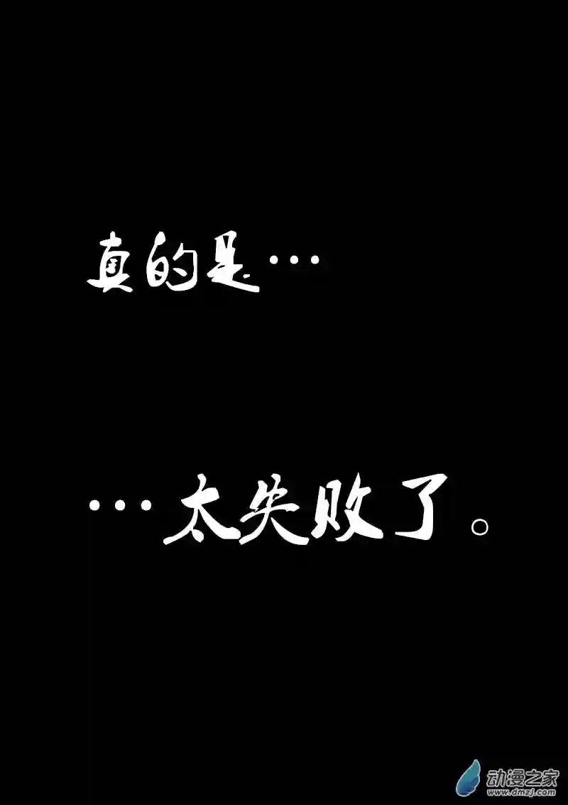 非影Q的超记事簿第22话