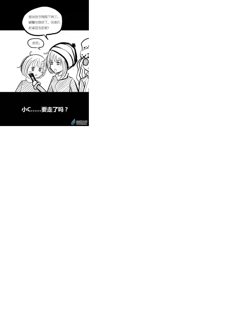 非影Q的超记事簿第22话