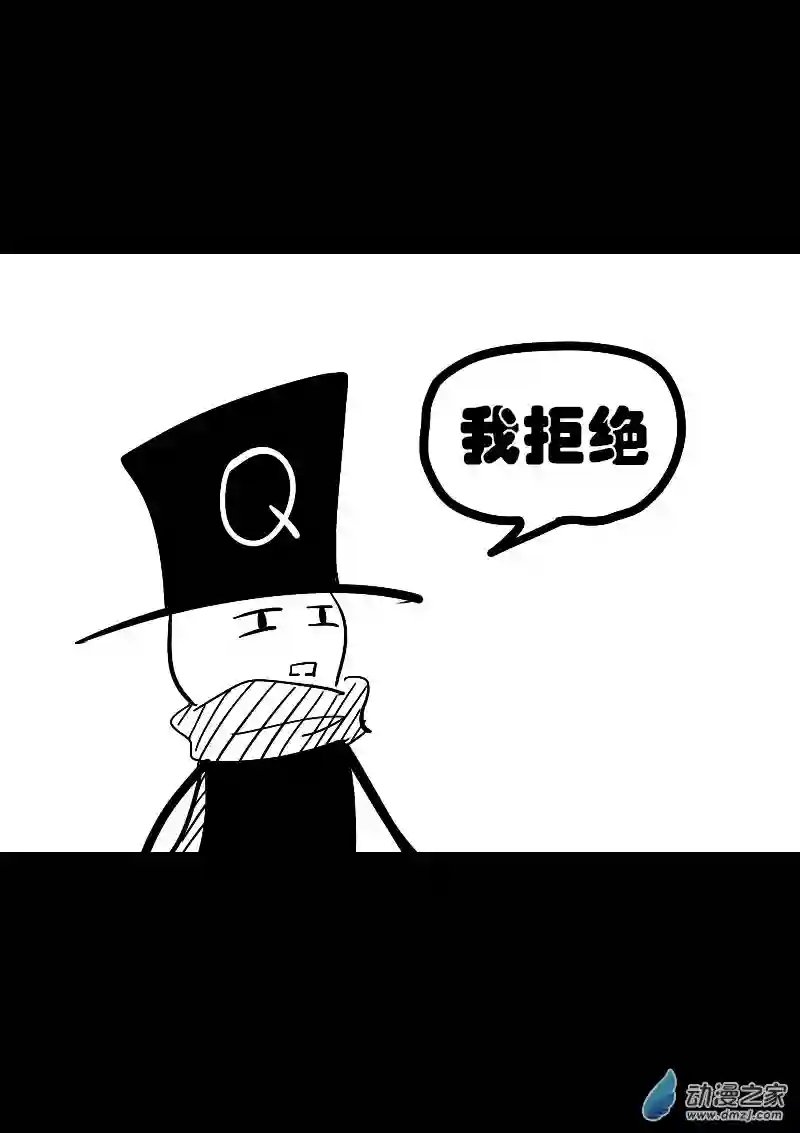 非影Q的超记事簿第24话