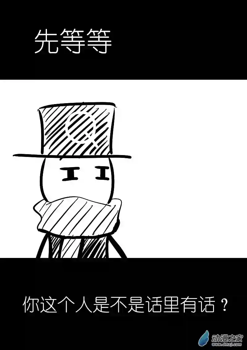 非影Q的超记事簿第25话