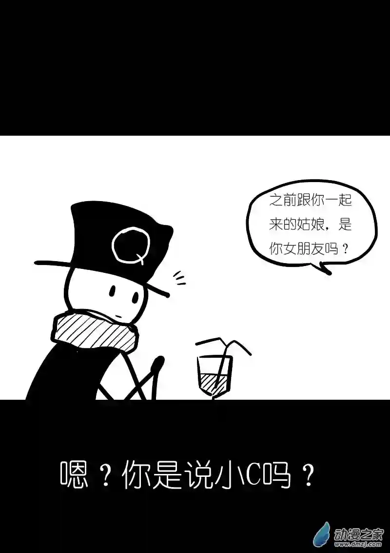 非影Q的超记事簿第25话