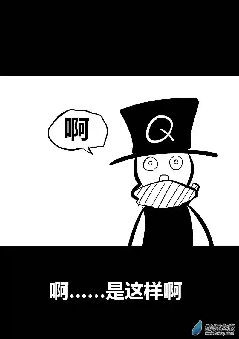 非影Q的超记事簿第26话