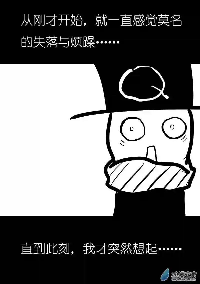 非影Q的超记事簿第26话