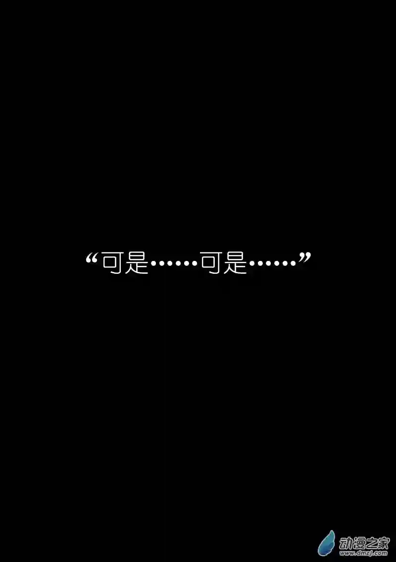 非影Q的超记事簿第27话