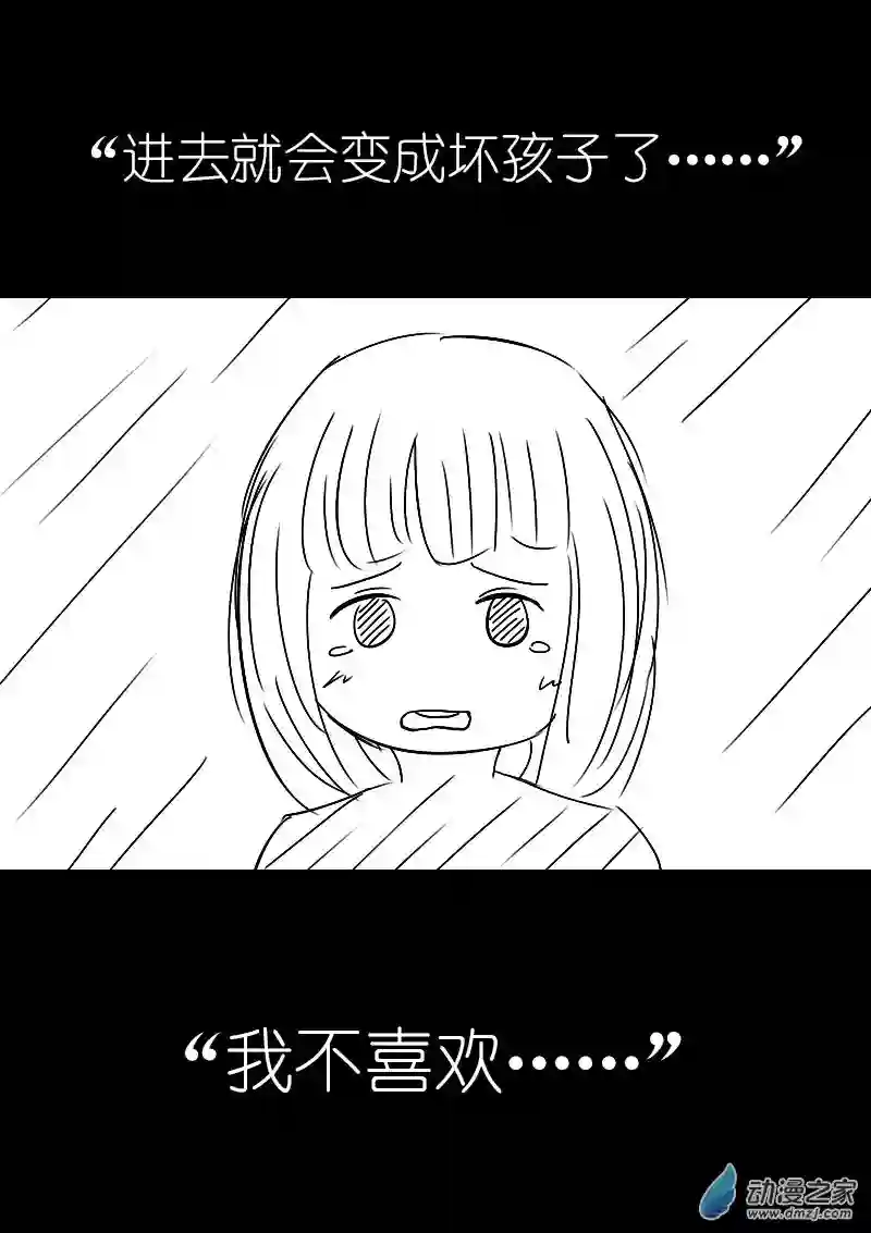 非影Q的超记事簿第27话