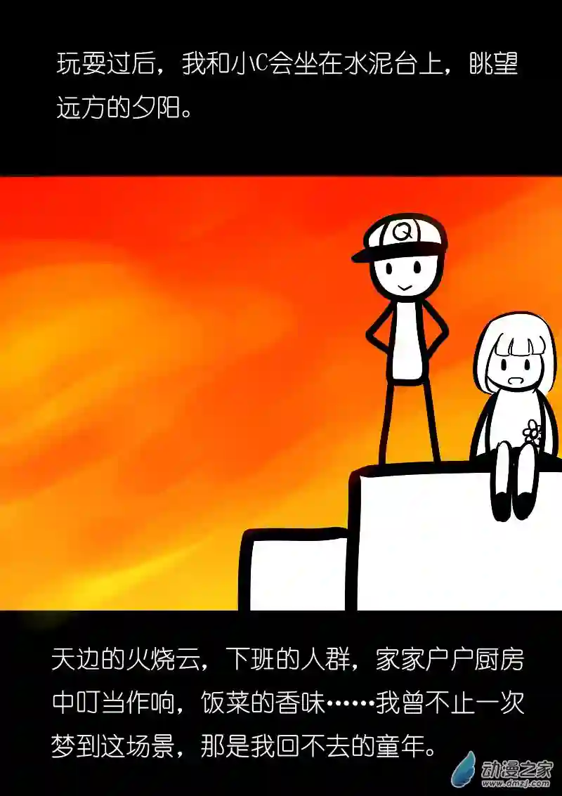 非影Q的超记事簿第30话