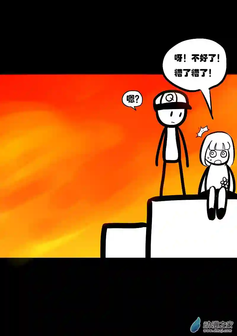 非影Q的超记事簿第30话