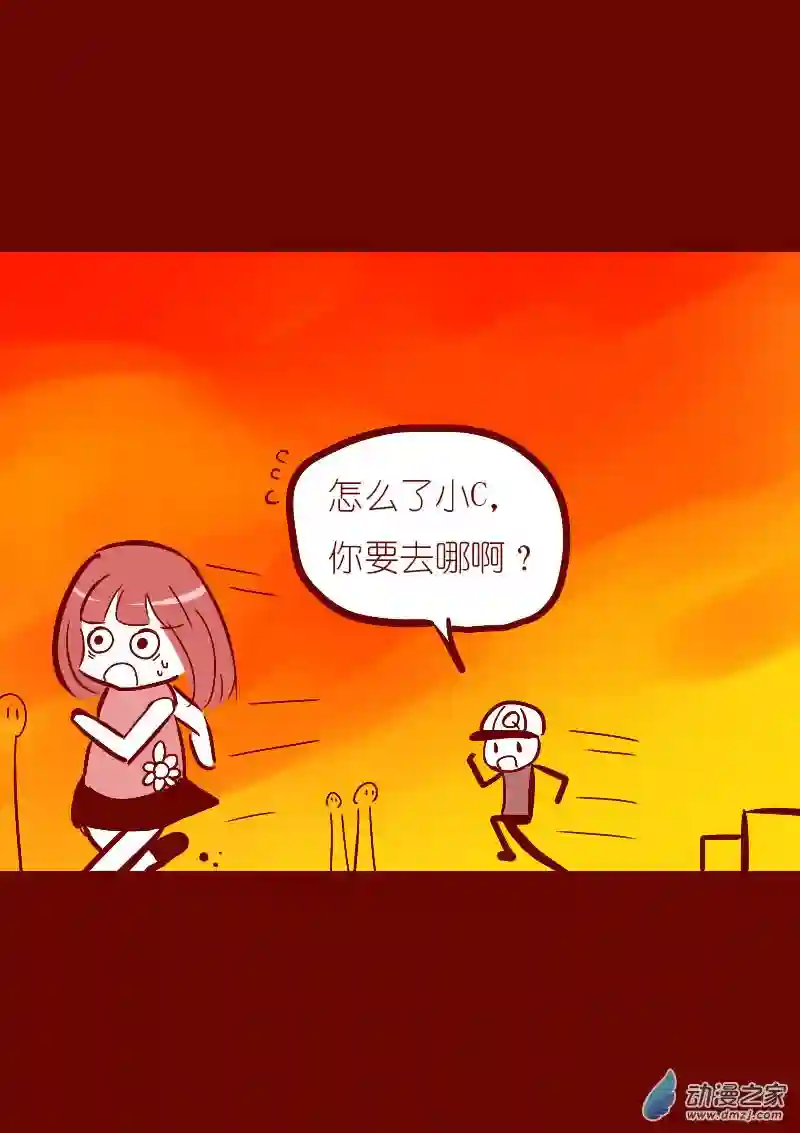 非影Q的超记事簿第30话