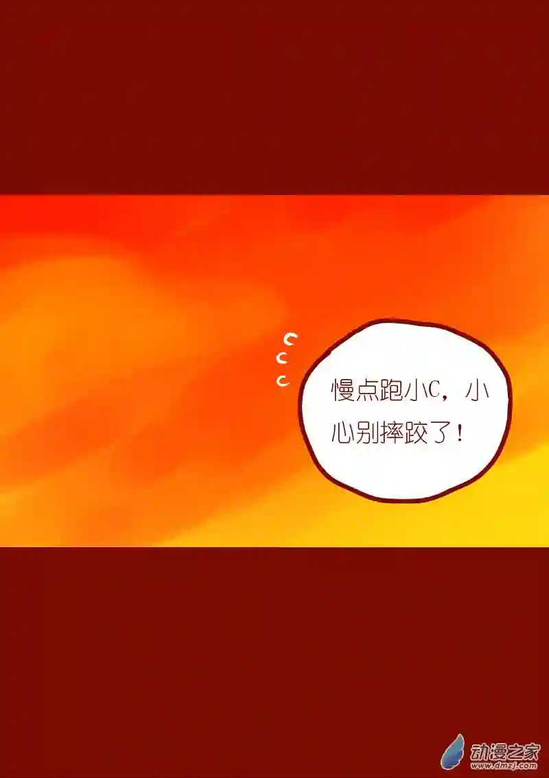 非影Q的超记事簿第30话