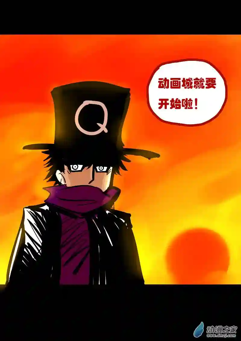 非影Q的超记事簿第30话