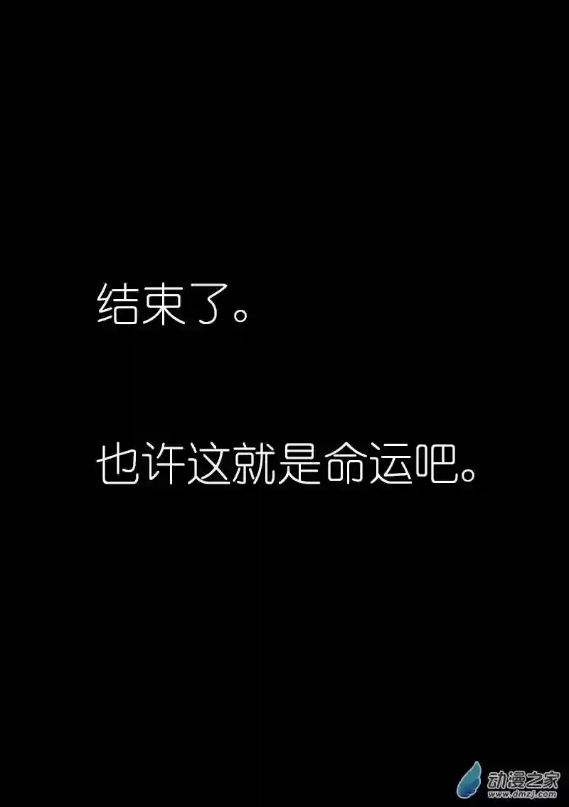 非影Q的超记事簿第31话