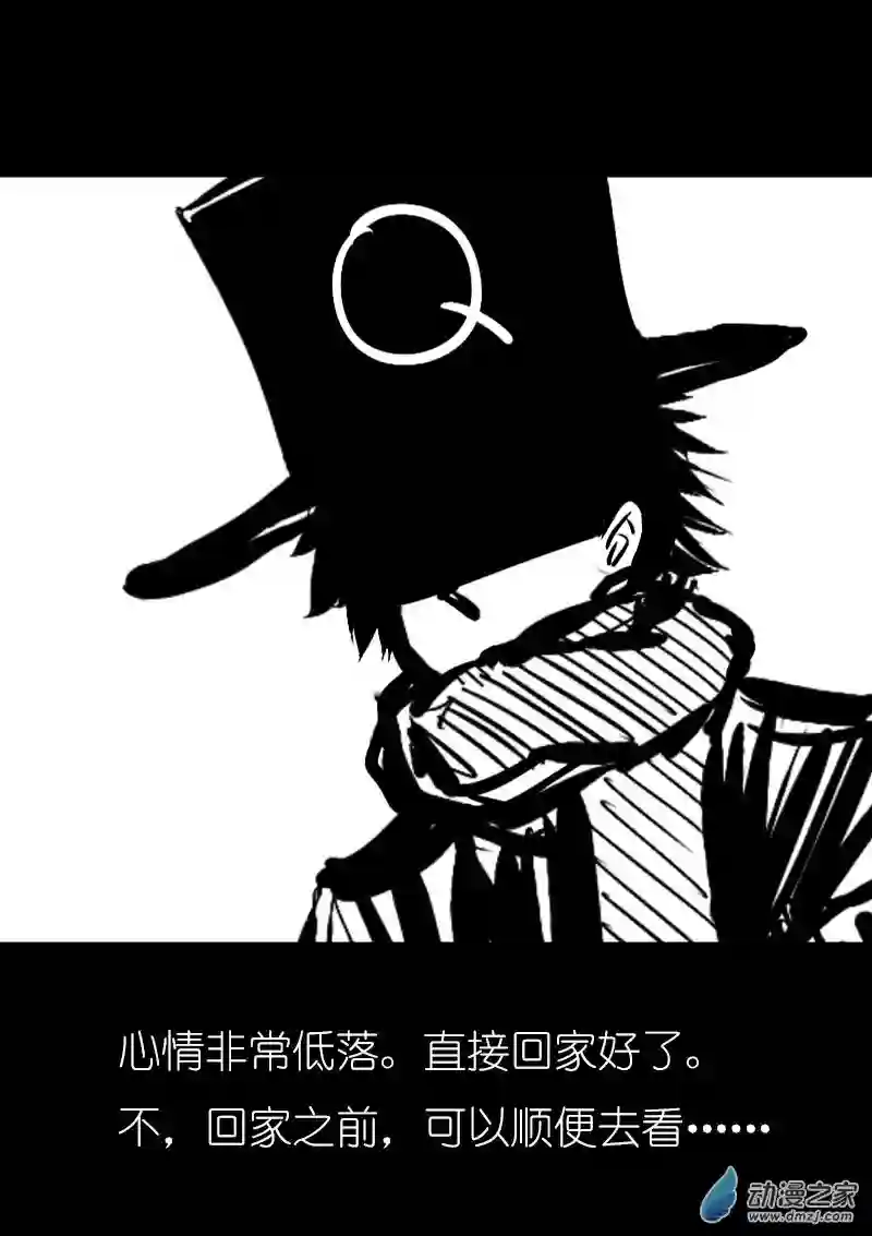 非影Q的超记事簿第31话