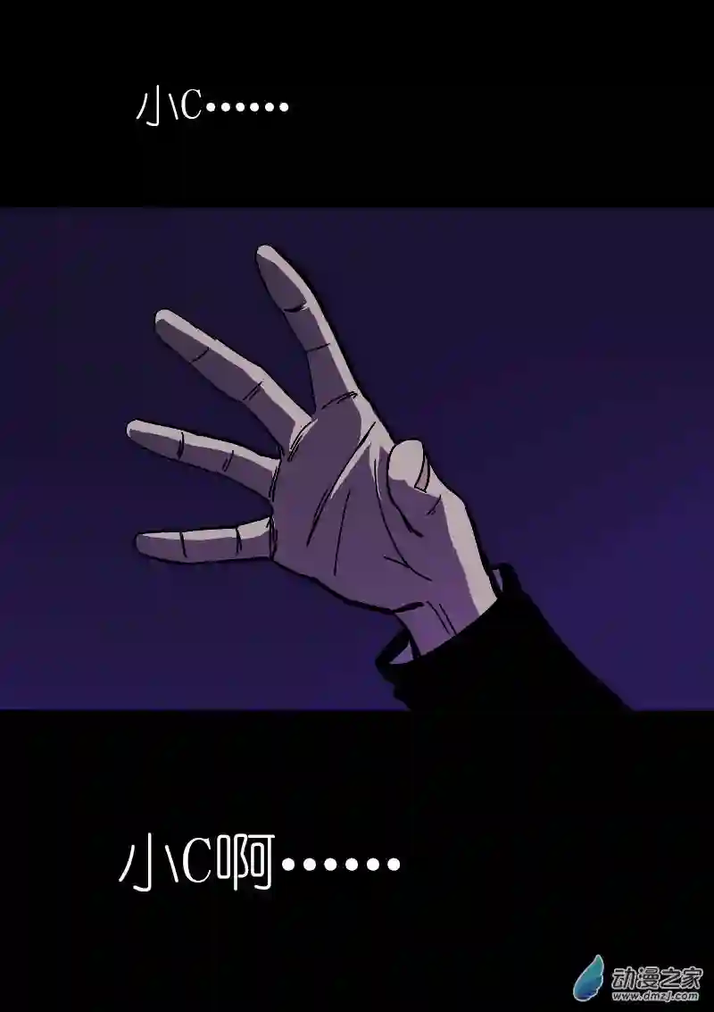 非影Q的超记事簿第31话