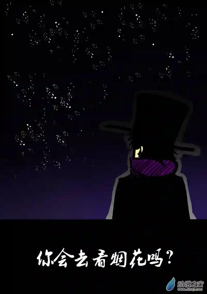 非影Q的超记事簿第31话