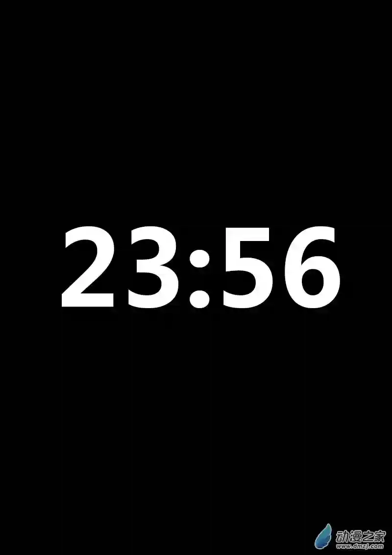 非影Q的超记事簿第33话