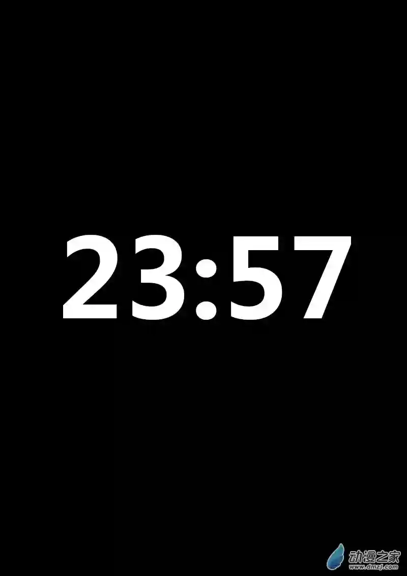 非影Q的超记事簿第33话