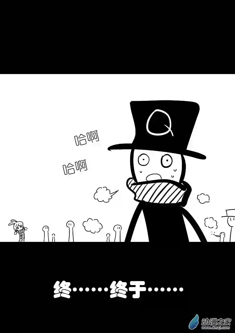 非影Q的超记事簿第33话