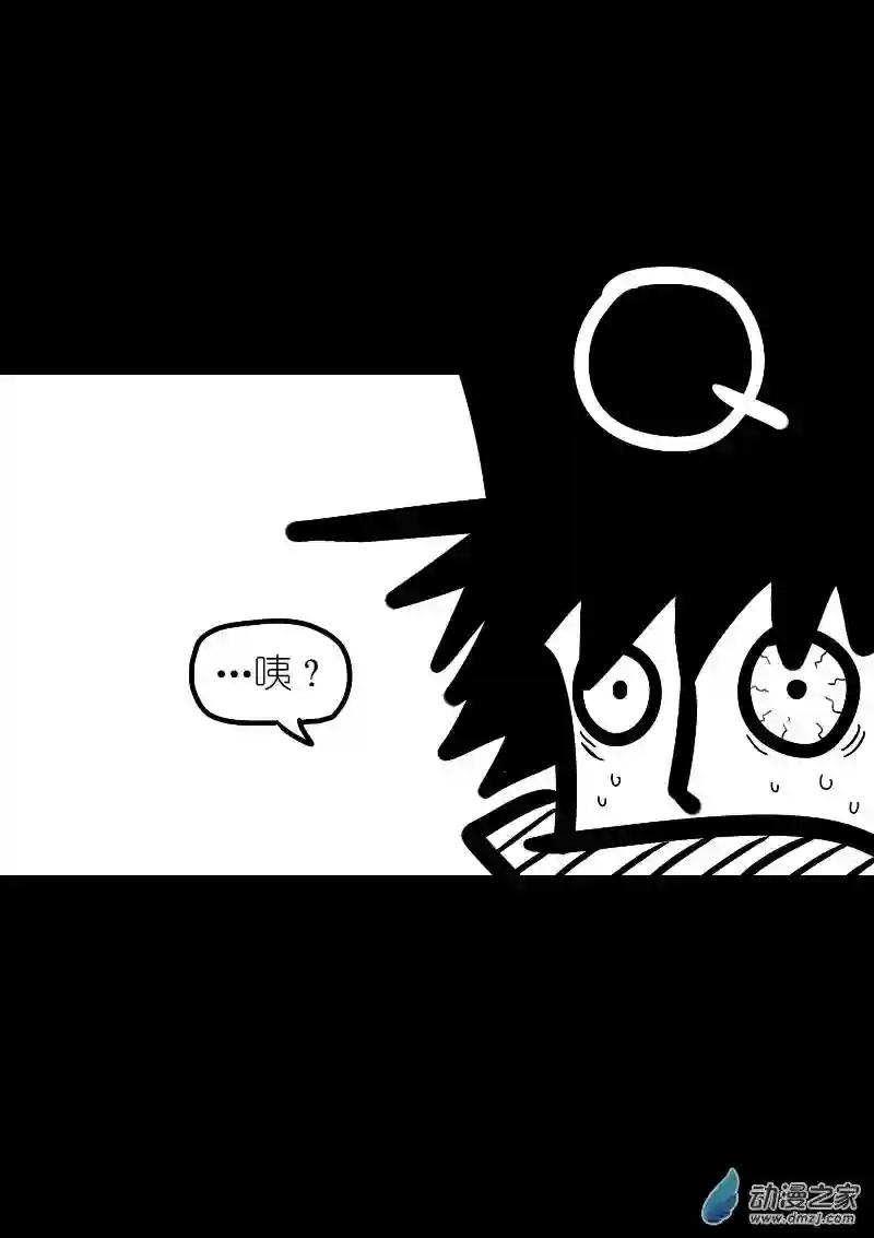 非影Q的超记事簿第33话