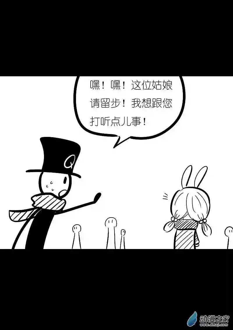 非影Q的超记事簿第34话