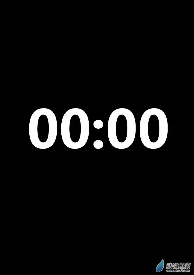 非影Q的超记事簿第36话