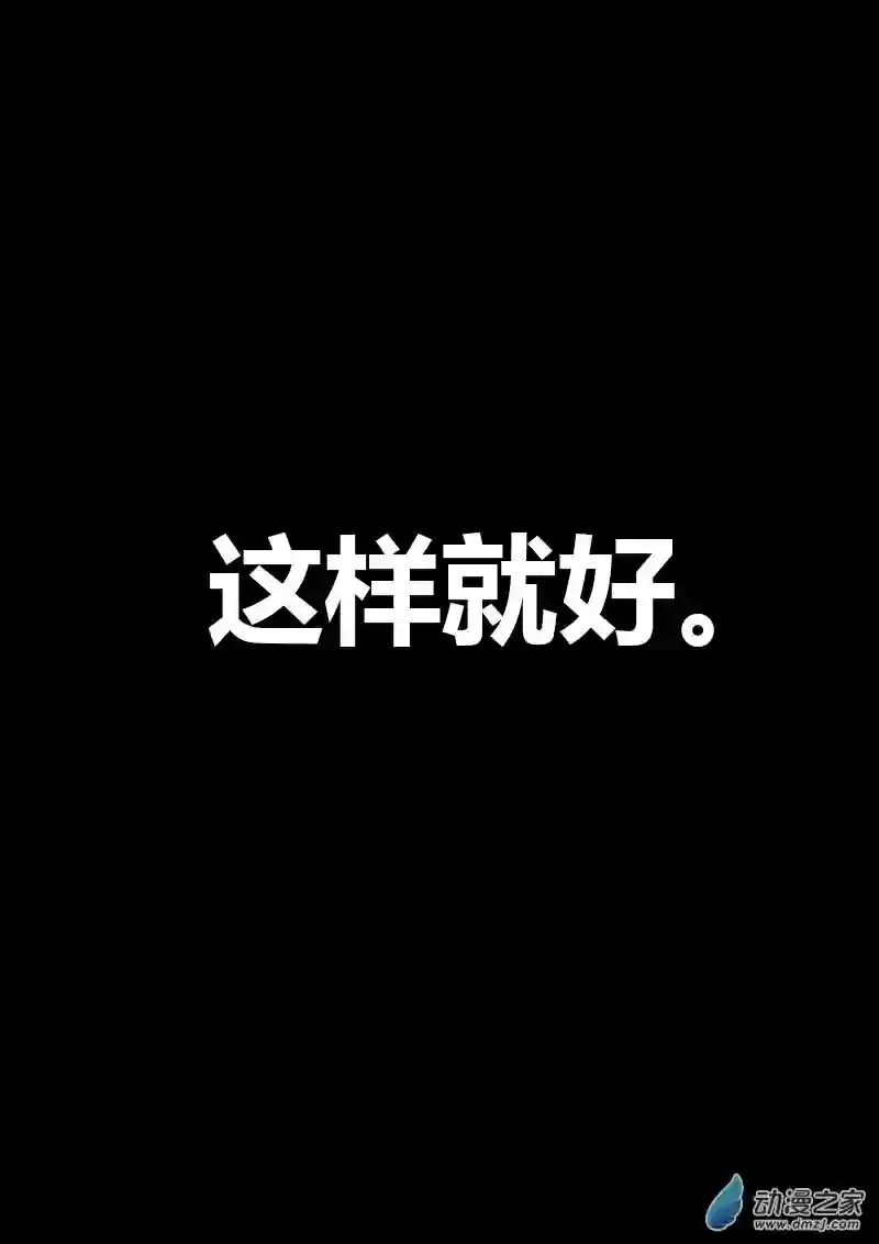 非影Q的超记事簿第36话