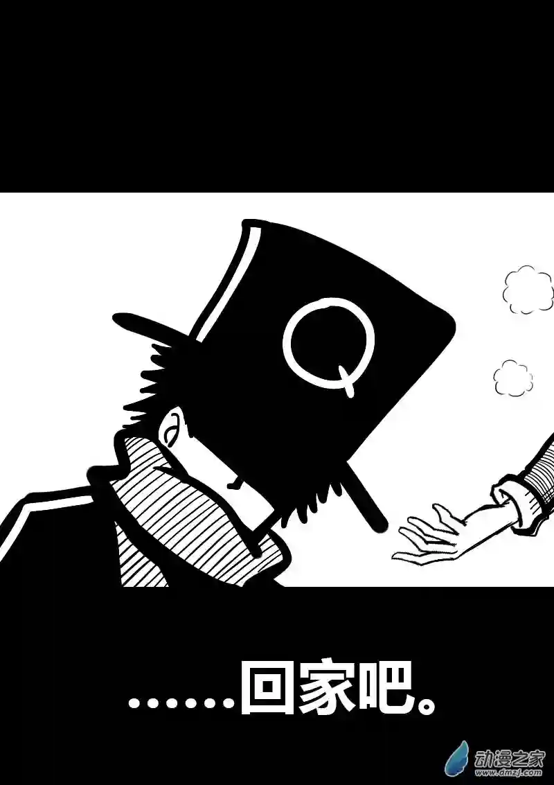 非影Q的超记事簿第36话