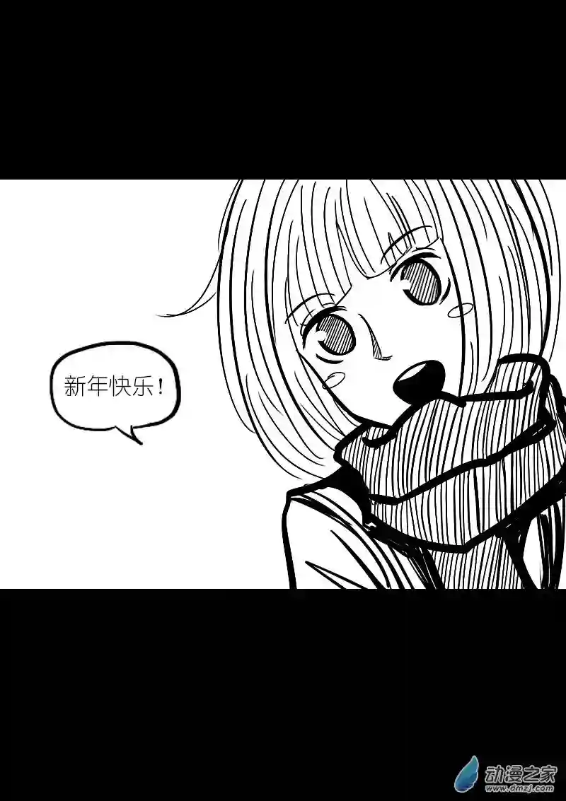 非影Q的超记事簿第37话